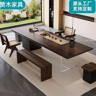 实木大板茶桌椅组合客厅家用功夫泡茶桌子茶台办公室现代简约茶桌