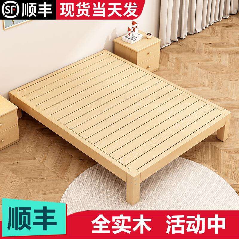 my实木床架榻榻米无床头床无靠背日式成品矮床简约现代1.5米1.3定