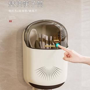 筷篓厨房筷笼快子置物架新款 家用防尘筷子筒壁挂式 勺子收纳盒