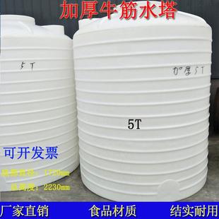 山东3吨5吨10吨加厚牛筋塑料水塔家用储水罐大白圆桶不腐箱PE水箱