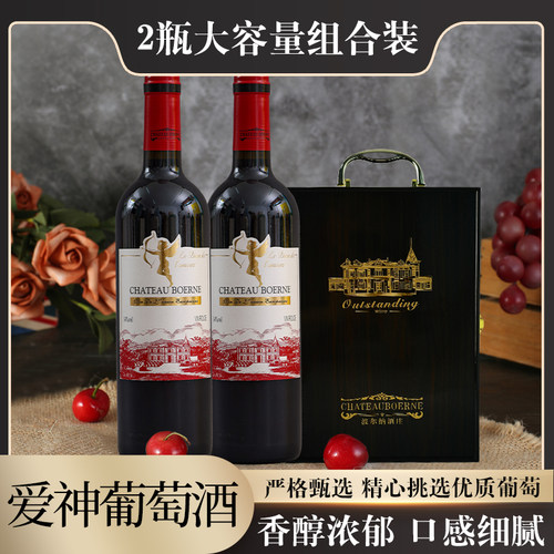 原瓶进口礼盒波尔纳酒庄果香