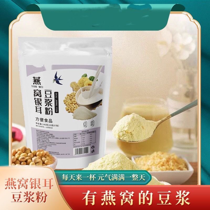 糖尿人专用零食品血糖高