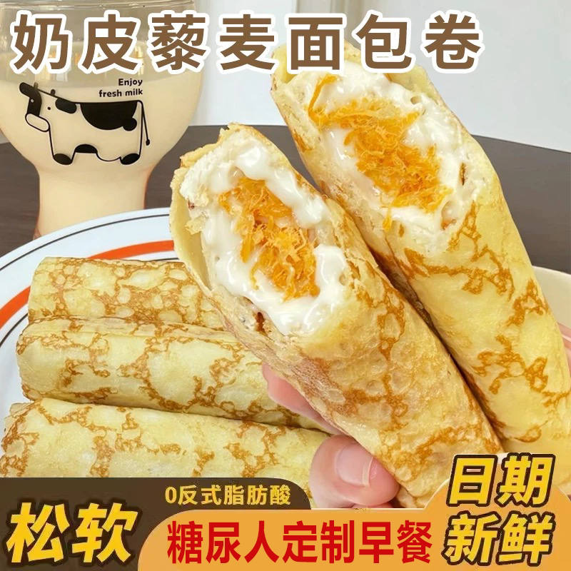 小糖人控糖专用食品无添