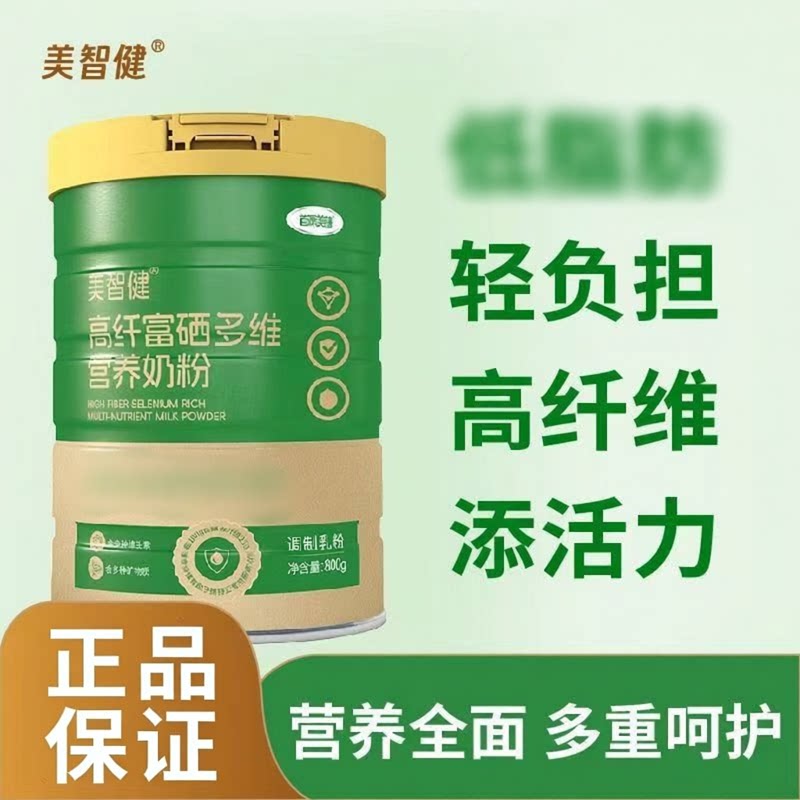 美智健高纤富硒多维营养