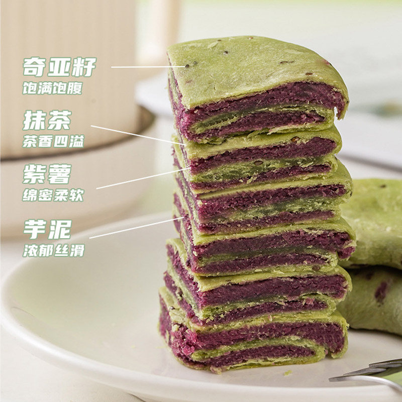 抹茶紫薯芋泥饼孕妇晚上
