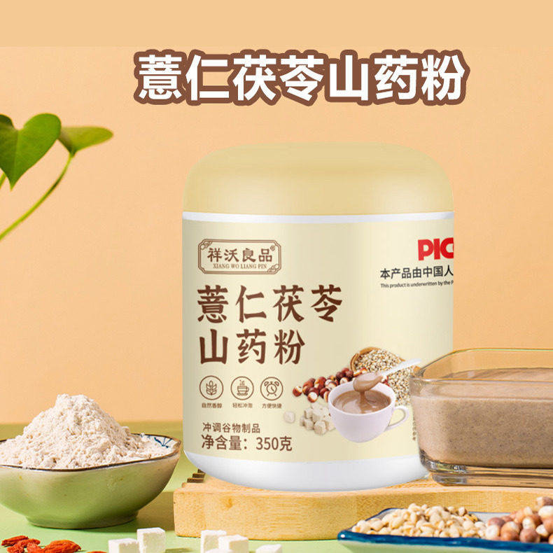 薏仁茯苓山药粉350g营养