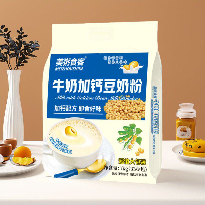 牛奶加钙豆奶粉黄浆粉营