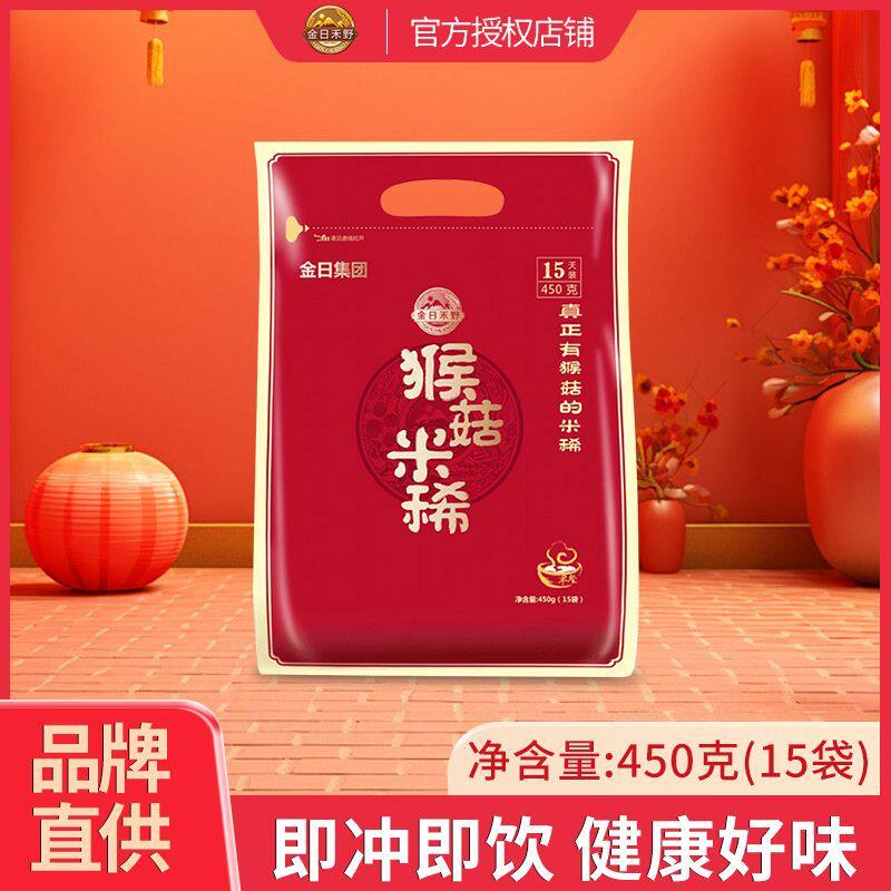 金日禾野猴头菇米糊450g4