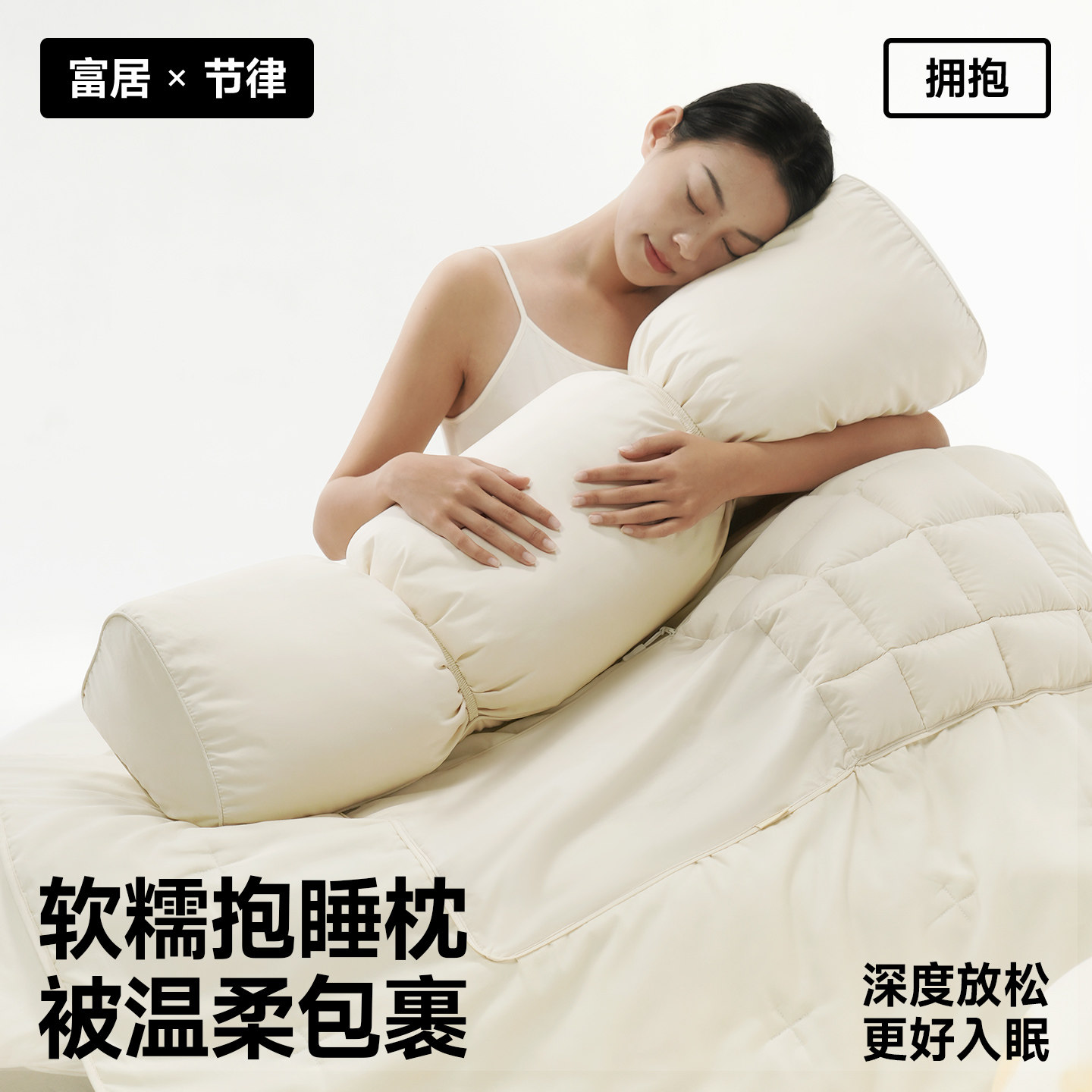 抱睡枕深睡抱枕沙发侧睡枕靠枕靠垫长条睡觉夹式枕头礼物