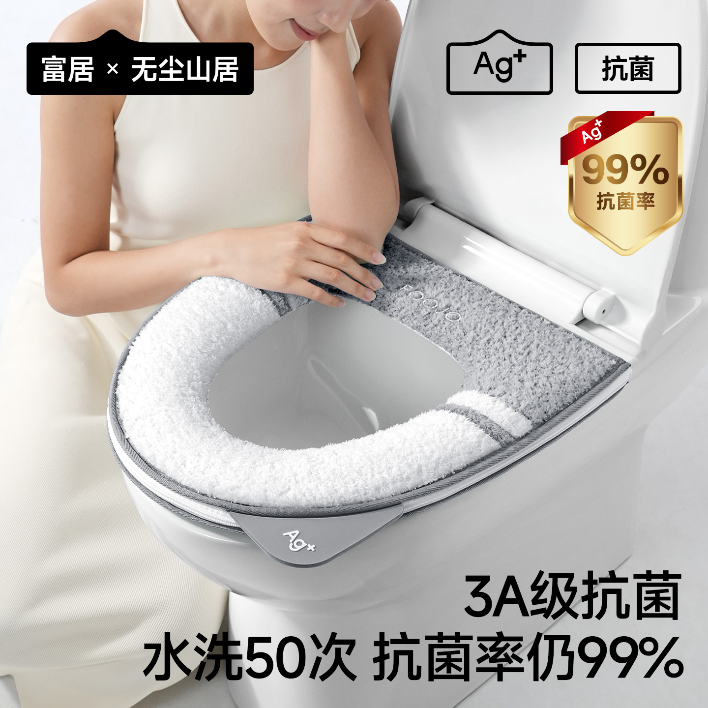 潮流精品，品质保证