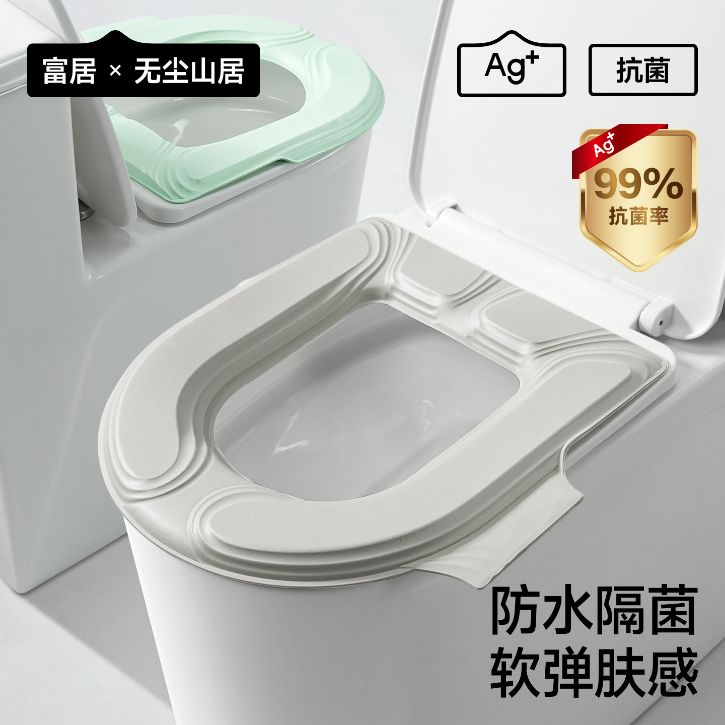 抗菌EVA马桶垫防水款马桶圈2025新品马桶坐垫高级感亲肤舒适保暖