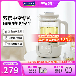 韩国Glasslock花茶壶养生壶多功能家用小型静音办公室玻璃煮茶器