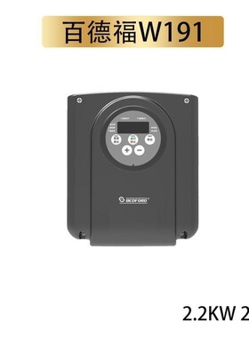 W191变频器水务专用三相单相水泵恒压背负式2.2KW