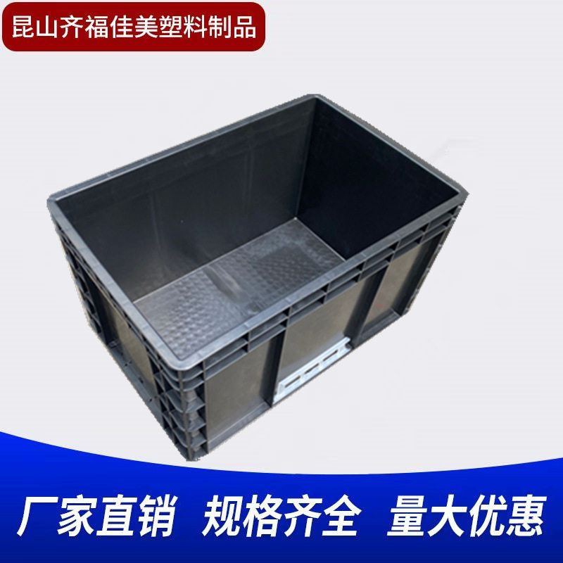 批发防静电周转箱防静电胶箱昆山胶框600*400*330加厚物流箱EU箱