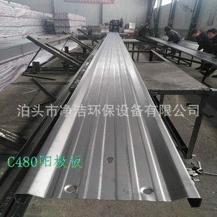 泊头厂家生产电除尘配件并介绍产品的质量标准480板