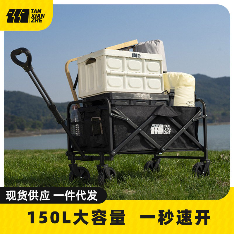 探险者户外折叠野营车夜市摆摊小推车露营自驾游便携式折叠小推车