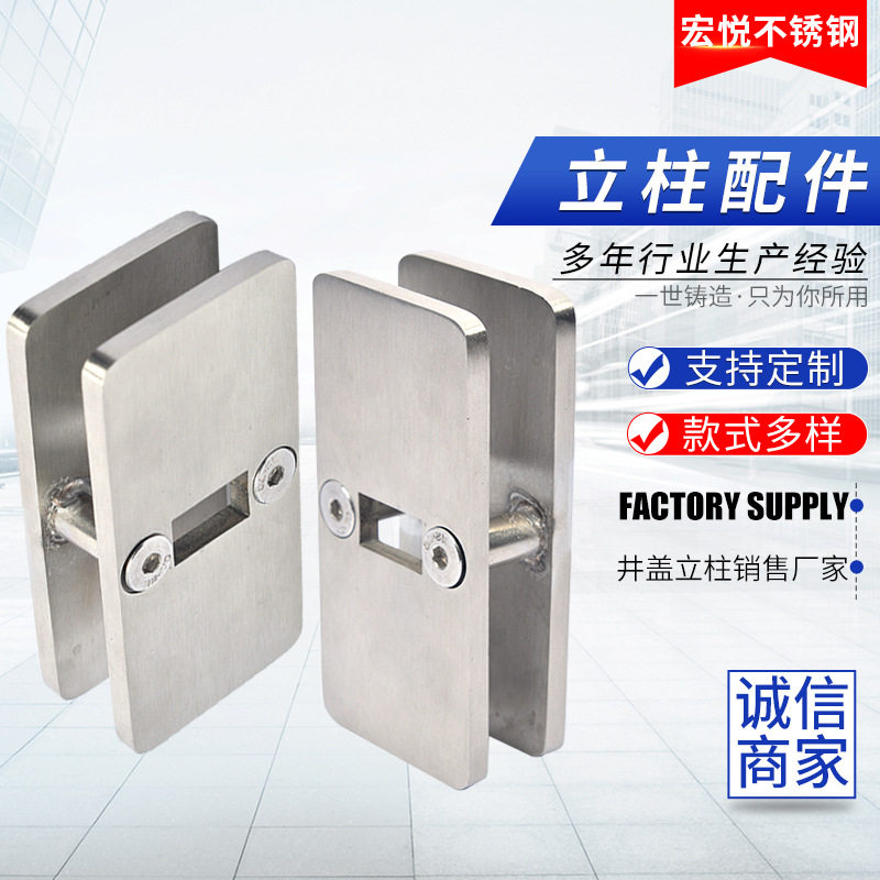 不锈钢通用无框玻璃门夹淋浴房90度180度立柱配件隔断浴室门