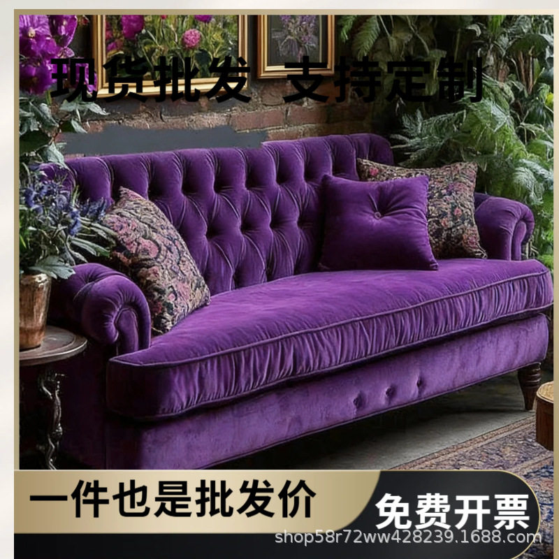 美式乡村紫色丝绒沙发/酒店会所三人位沙发复古轻奢布艺拉扣沙发