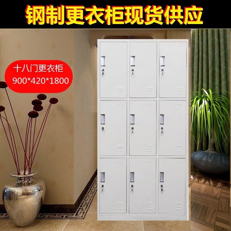 江西厂家钢制员工更衣柜浴室换衣柜铁皮储物柜健身房存包柜