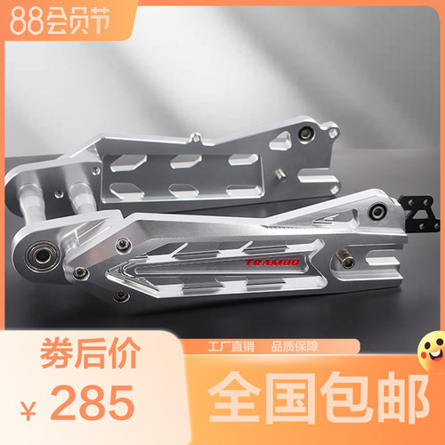 二代箭形平叉小牛N1S/NGT/U+BU1US铝合金改装电动车后车架