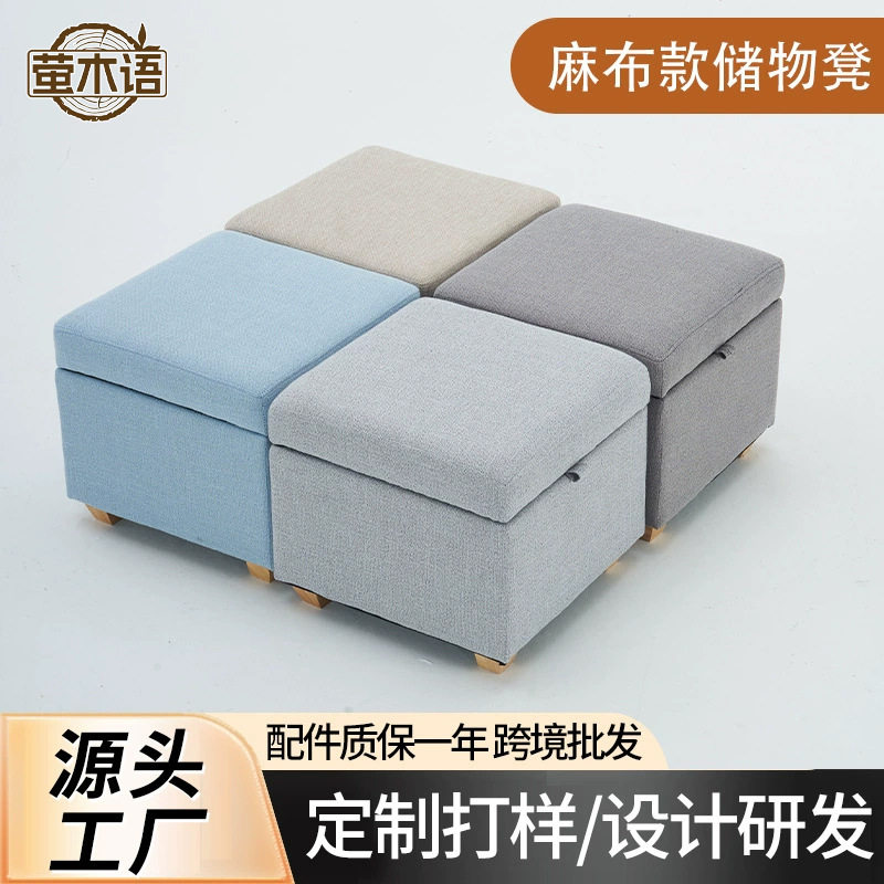 时尚简约可折叠多用途家居棉麻收纳凳纯色可坐人储物搁脚凳子供应