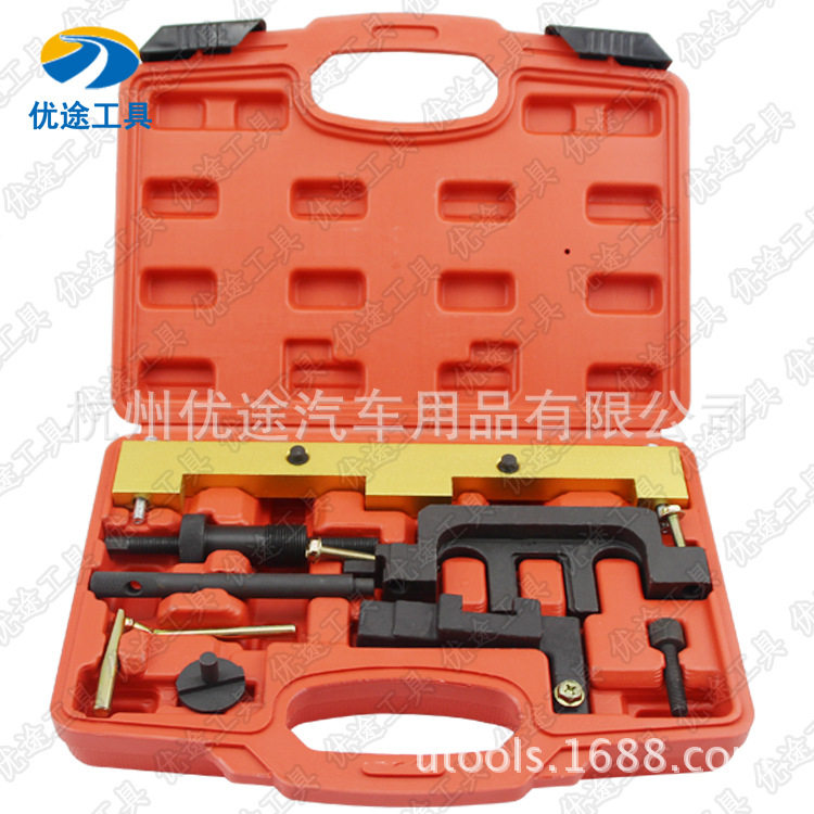宝马N42N46发动机正时工具组320318X1专用工具