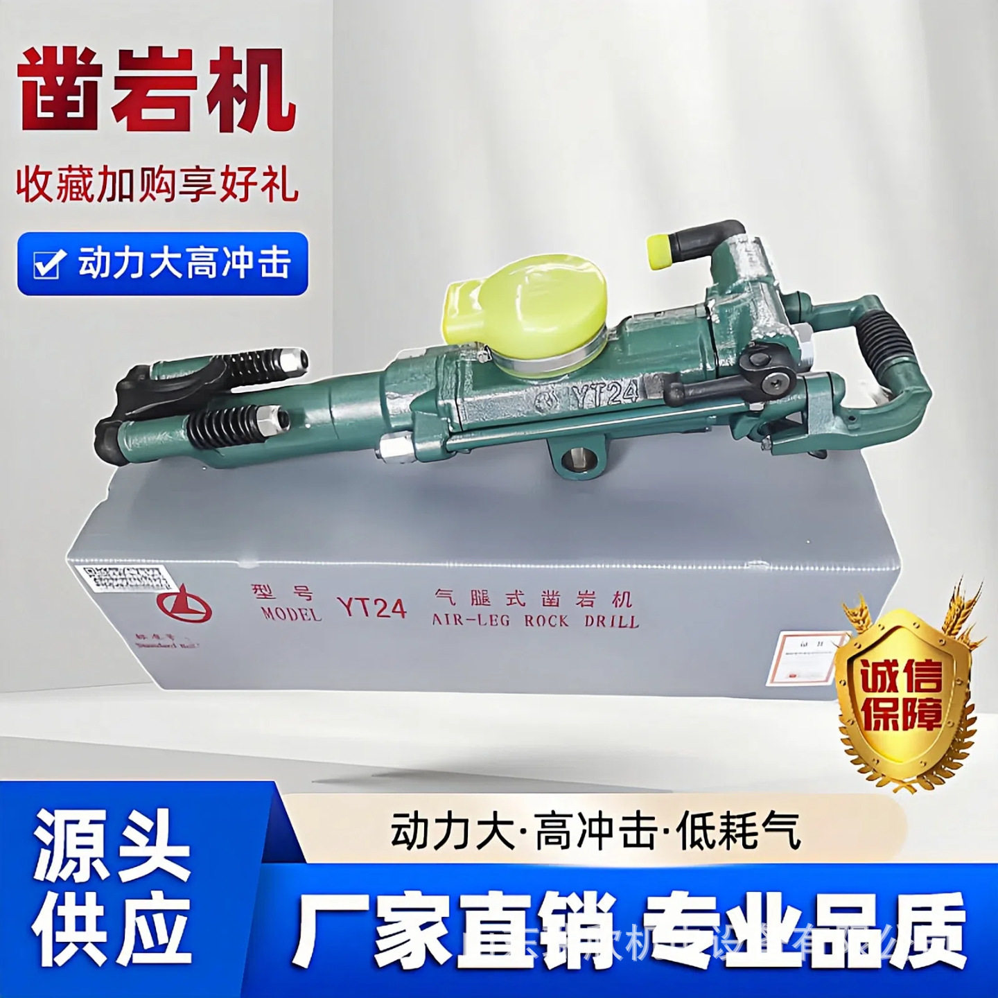 气动凿岩机厂家现货供应矿用风钻机大动力支腿式yt28凿岩机
