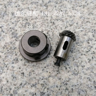 GC2263-1高车341大小齿轮1341旋梭梭床大釜床座下轴伞型齿轮台产