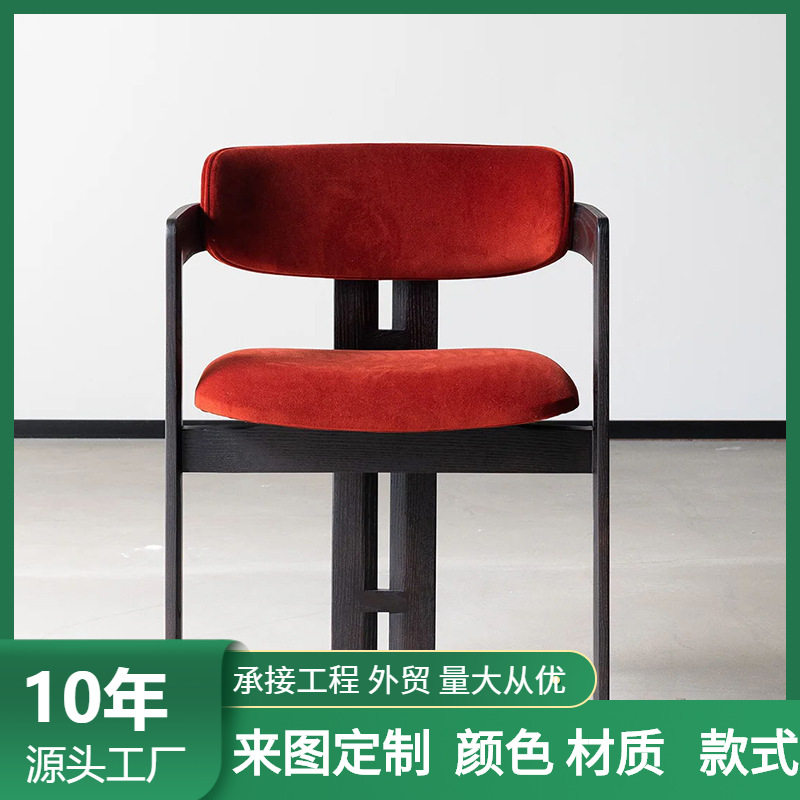 北欧实木餐椅真皮设计师家用白蜡木椅子书房洽谈椅休闲靠背椅直销