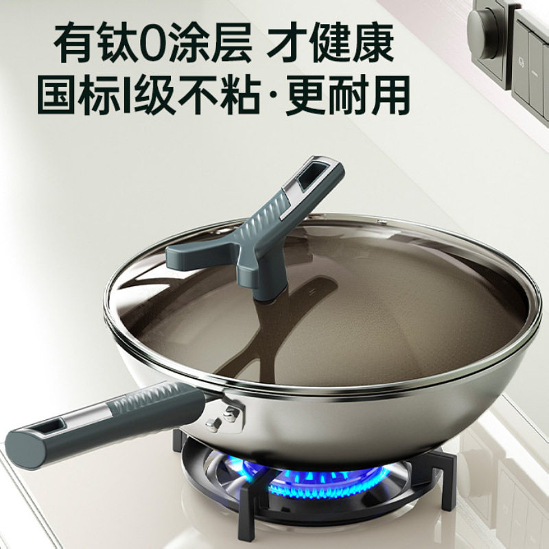 无涂层钛锅家用钛合金钛锅钛熔射三层钢有钛不粘锅工厂直供平底锅