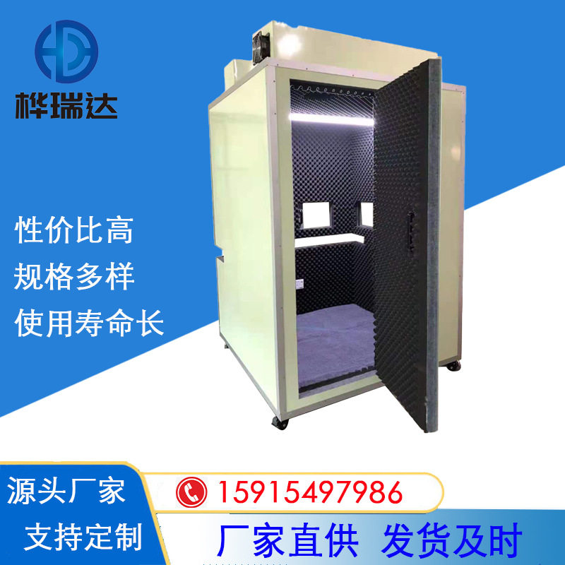 隔音房工厂流水线隔音房生产线消声房电子产品批量测试隔音房