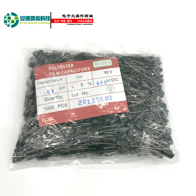 直插CL11涤纶电容2A473J薄膜麦拉电容47NF误差5%电压100V脚距5MM