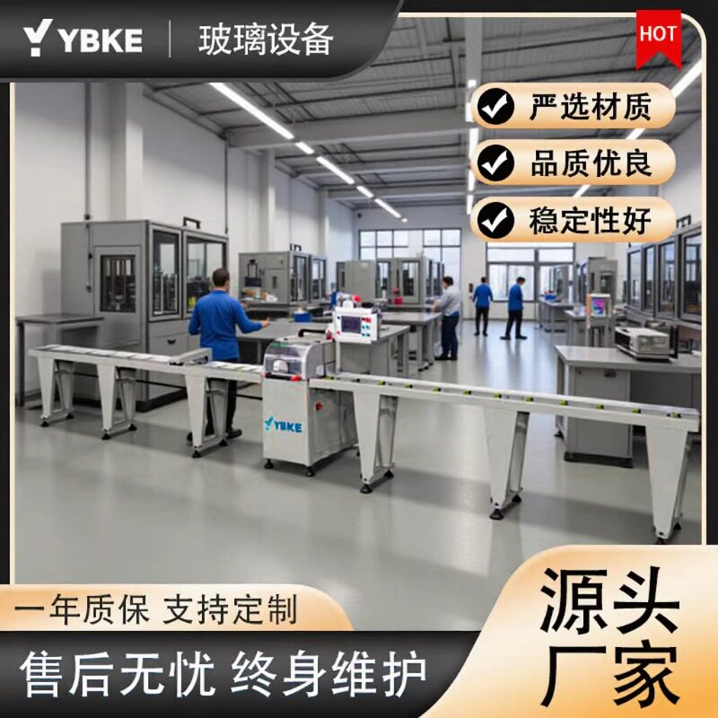铝门窗数控玻璃压条锯蓝牙锯蓝牙传输数控门窗铝型材切割锯