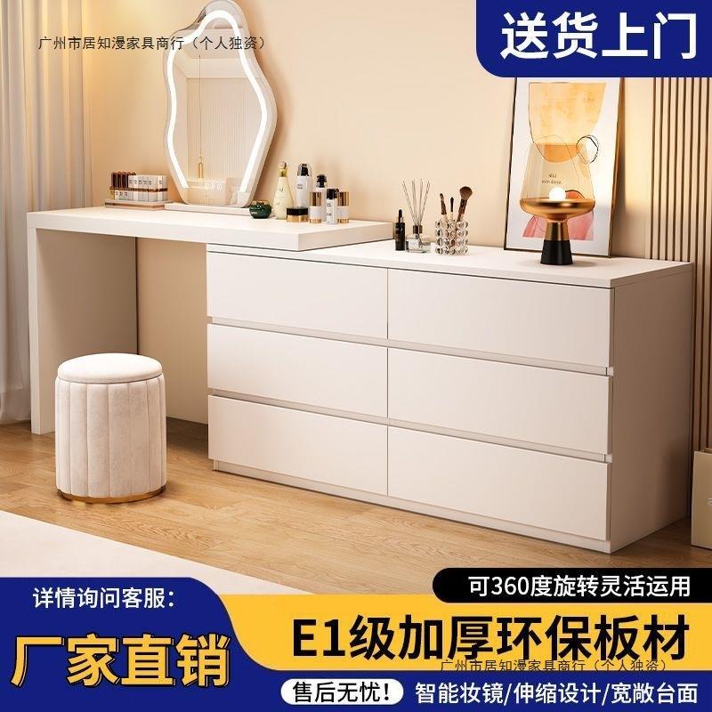 梳妆台卧室现代简约斗柜一体梳妆柜小户型轻奢床尾柜可伸缩化妆桌