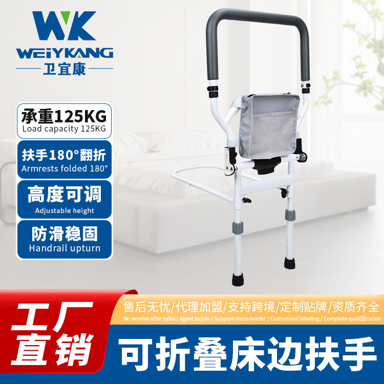 老年人起身辅助器床边扶手栏杆可折叠起床助力防摔护栏免打孔扶手