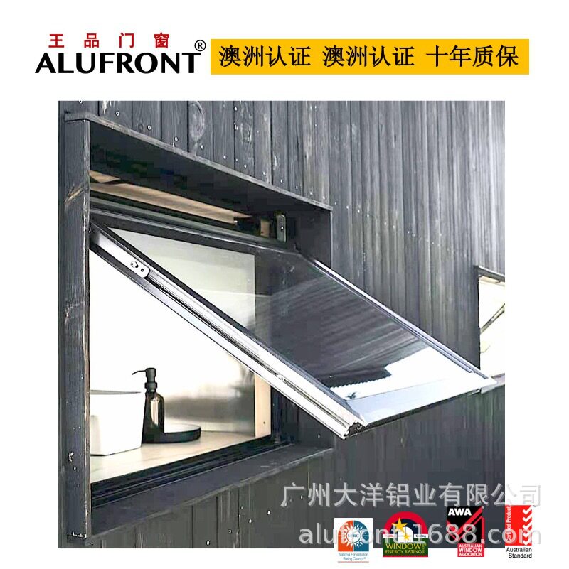 王品磨砂极窄中空钢化玻璃上悬窗阳台十年质保德国配件