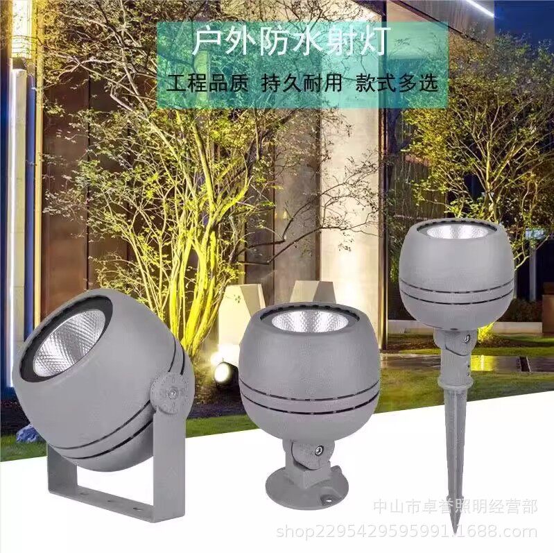 LED射灯户外投光灯防水插地灯绿化庭院灯园林景观照树灯防水亮化