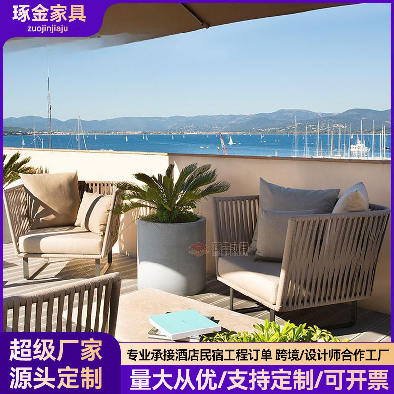 户外休闲藤艺沙发餐厅露台藤编躺床茶几简约创意吊篮小户家具组合