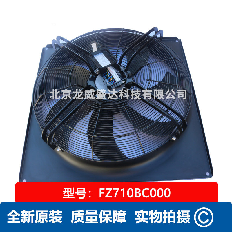 FZ710BC000 Fans-tech泛仕达 轴流风机 工厂机械设备通风散热风扇