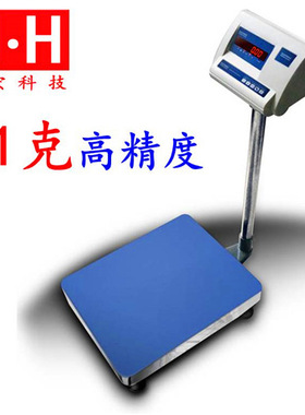 上海茂宏MH100F电子台秤1g电子秤60kg电子秤100kg不锈钢台面