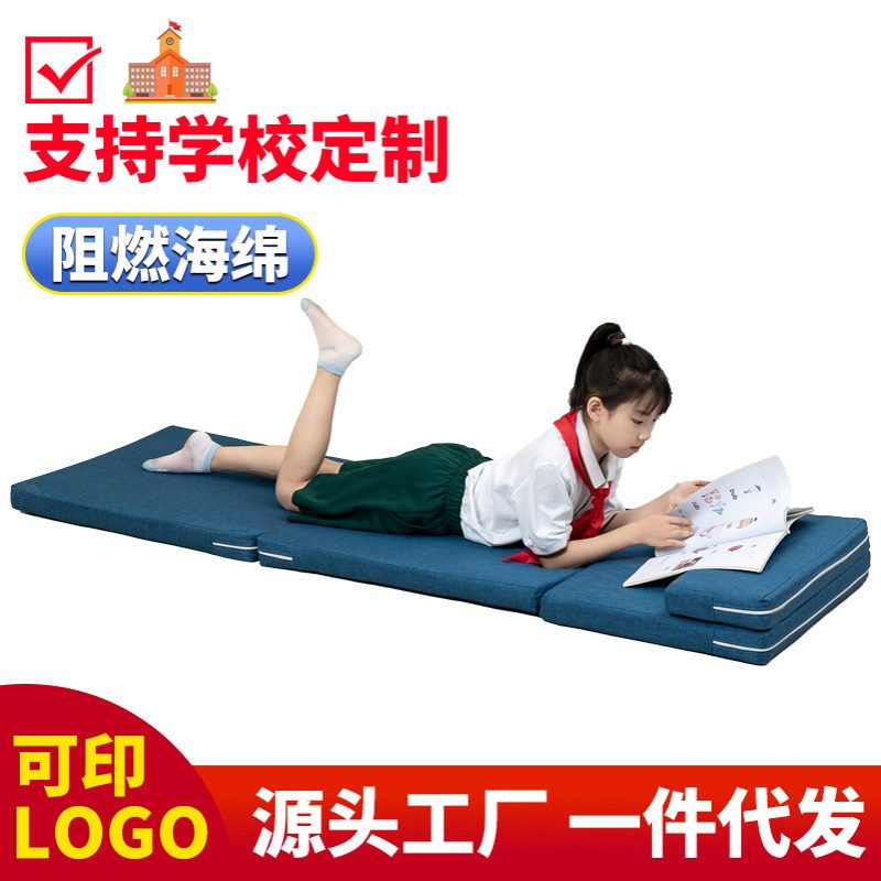定折叠海绵垫加厚高密学生学校宿舍单人办公室午睡打地铺便携制
