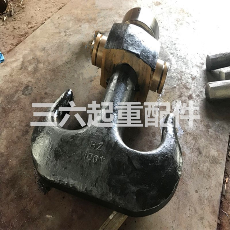 起重机双梁吊钩钩头5T10T16T20T25T32T50T80T起重臂吊车工程机械
