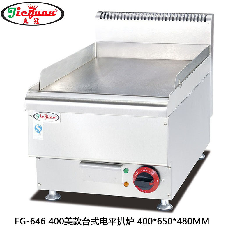 杰冠EG-646台式电热平扒炉 多功能扒炒煎烤炉 商用炒饭机组合炉
