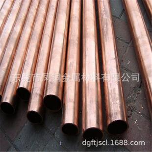 供应洛铜C18150铬锆铜管现货C18200铬锆铜板铜棒质优价廉