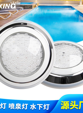 IP68挂壁游泳池水下灯LED水底灯AC/DC24V不锈钢泳池灯遥控水池灯