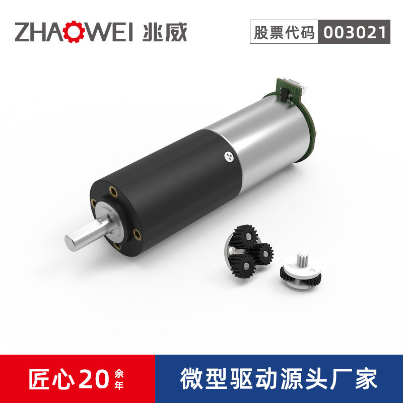28mm微型电机EPS电子助力转向系统齿轮箱144减速比低噪音减速电机