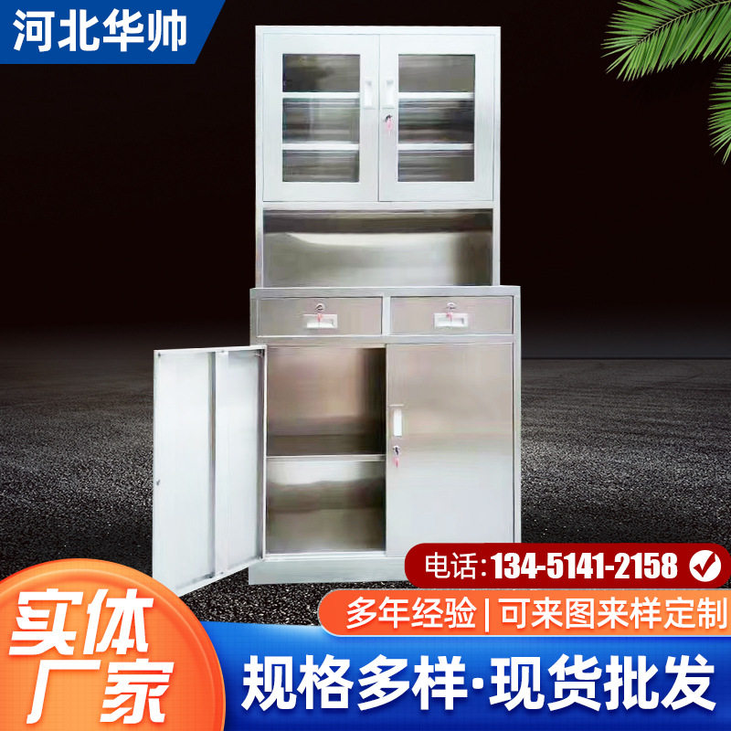 加厚不锈钢西药柜药品柜器械文件柜储物清洁柜简单款器皿操作台