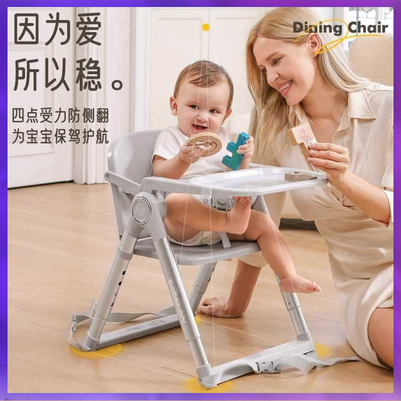 ?跨境宝宝餐椅儿童成长椅婴幼儿便携餐桌椅可折叠家用坐座椅