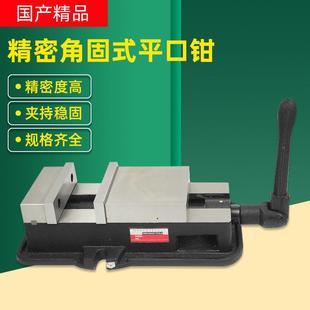虎钳机用精密平口钳CNC重型台钳夹具AVV 强力角固式