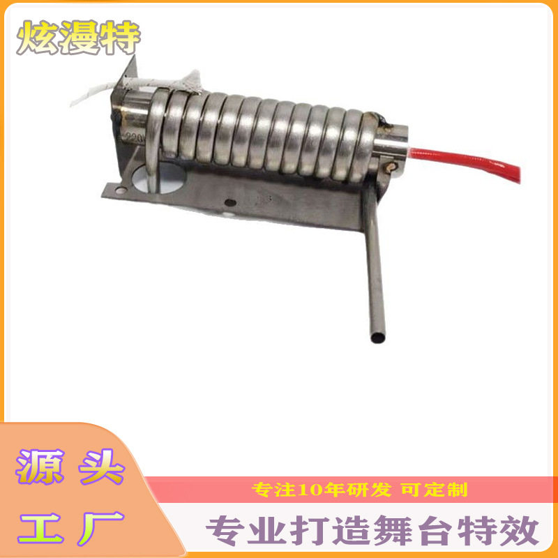 900W/1200W/1500W/2000W 薄雾机发热芯舞台灯光KTV包房雾机烟机